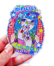 Load image into Gallery viewer, SUKI DESU GLITTER STICKER