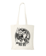 Load image into Gallery viewer, SOUL HUNTER TOTE BAG