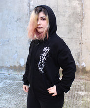 Load image into Gallery viewer, 助番 SUKEBAN HOODIE SWEATSHIRT