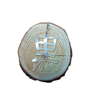 Load image into Gallery viewer, KURO KANJI TRANSPARENT EARRING
