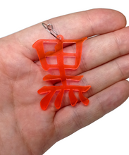 Load image into Gallery viewer, KURO KANJI NEON EARRING
