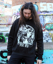 Load image into Gallery viewer, SOUL HUNTER SWEATSHIRT
